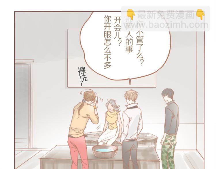 第30话 爷帮你-第33话