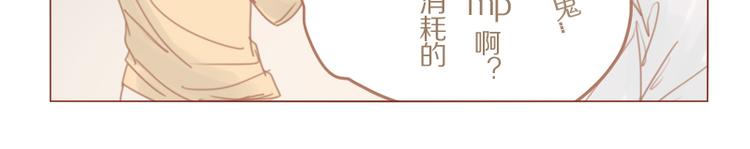 第30话 爷帮你-第33话