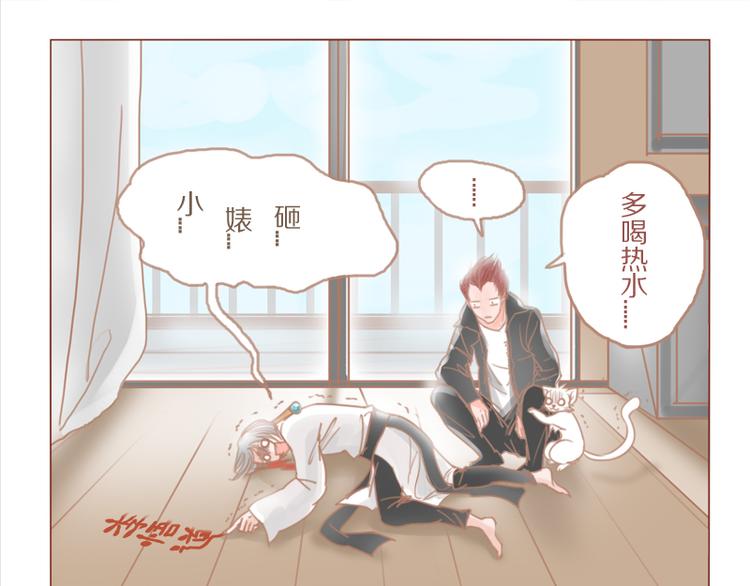 第30话 爷帮你-第33话