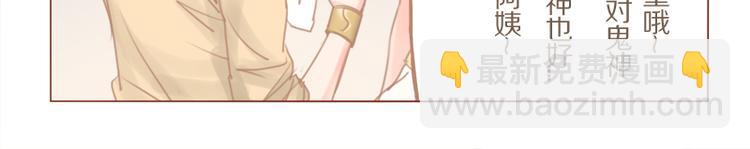 第30话 爷帮你-第33话