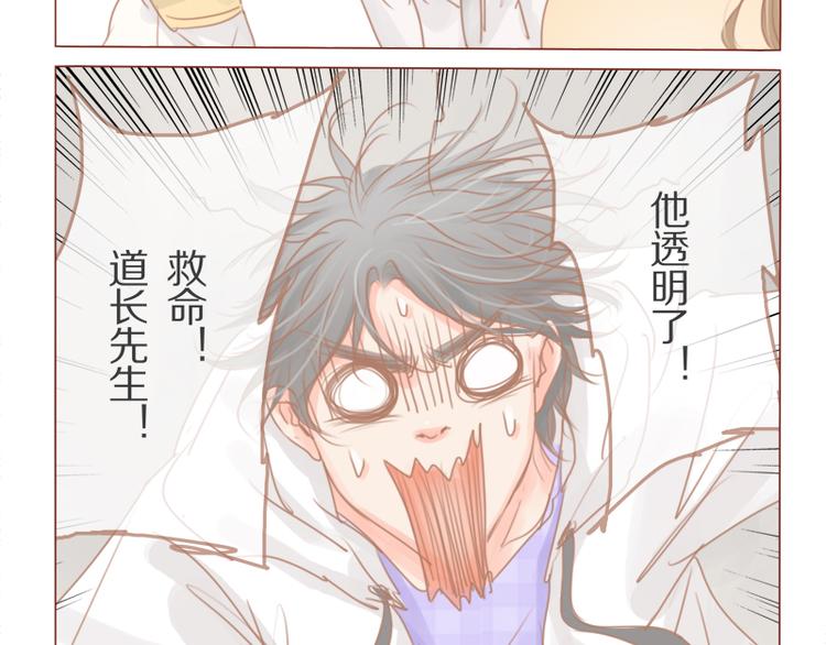 第30话 爷帮你-第33话