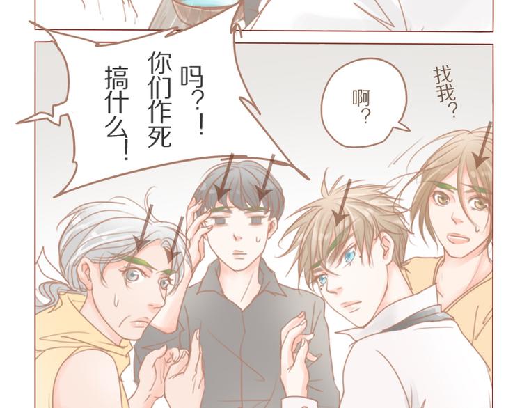 第30话 爷帮你-第33话