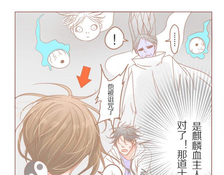 第30话 爷帮你-第33话