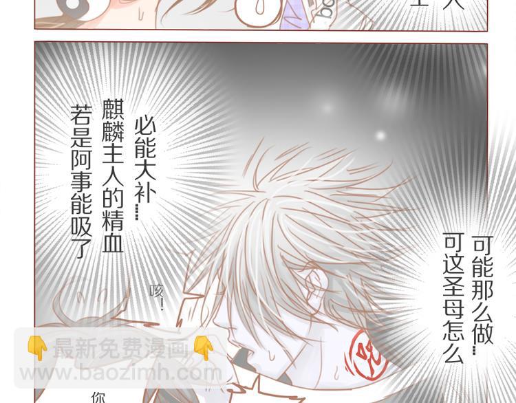 第30话 爷帮你-第33话