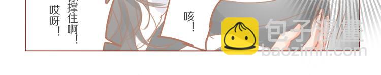 第30话 爷帮你-第33话