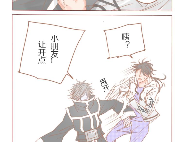 第30话 爷帮你-第33话