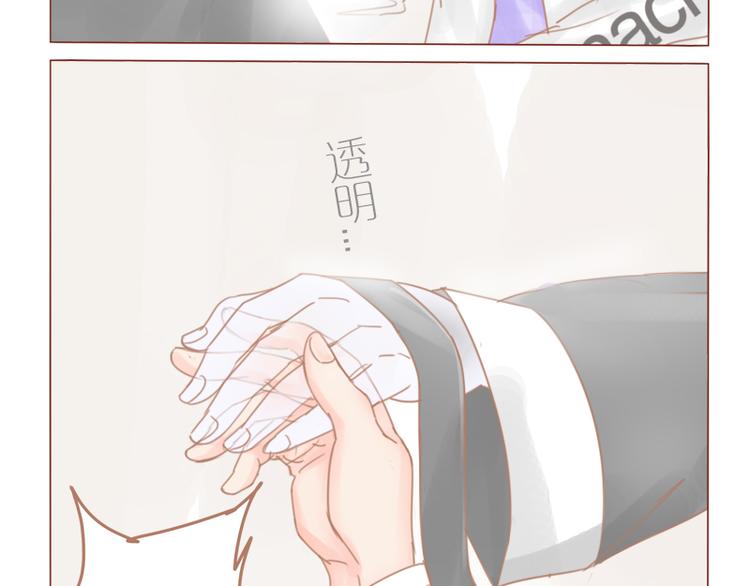 第30话 爷帮你-第33话