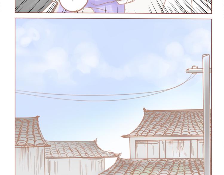 第30话 爷帮你-第33话