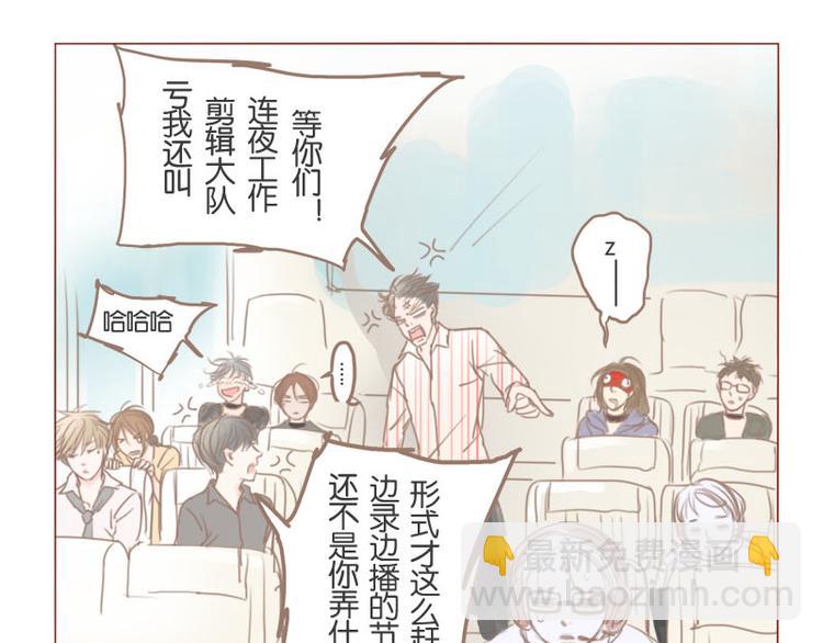 第32话 夏夏被黑惨了-第35话