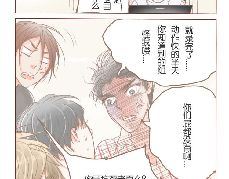 第32话 夏夏被黑惨了-第35话