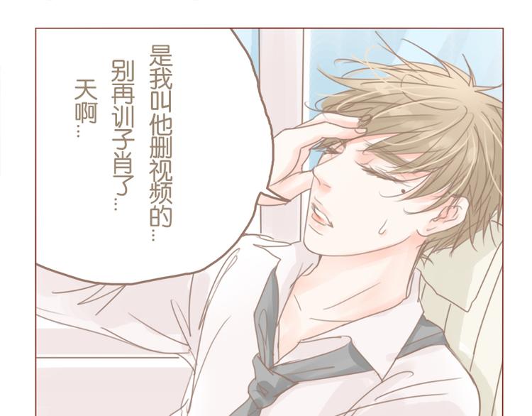 第32话 夏夏被黑惨了-第35话