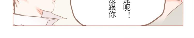 第32话 夏夏被黑惨了-第35话