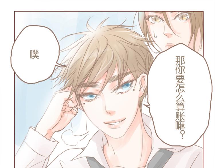 第32话 夏夏被黑惨了-第35话