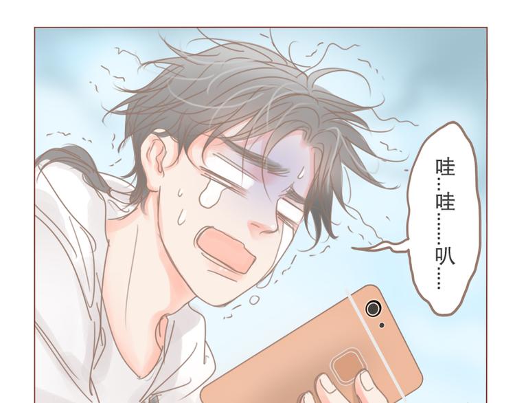 第32话 夏夏被黑惨了-第35话