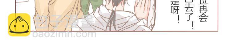 第32话 夏夏被黑惨了-第35话