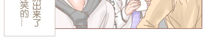 第32话 夏夏被黑惨了-第35话