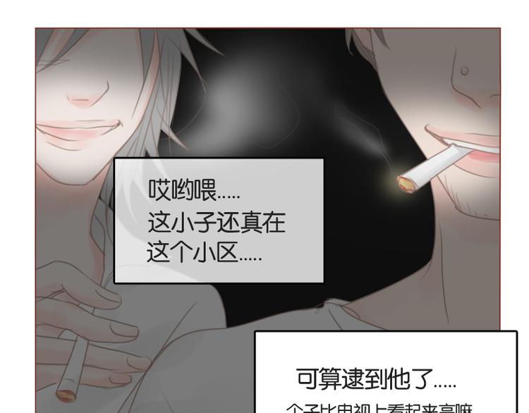 第34话 是条死路-第37话