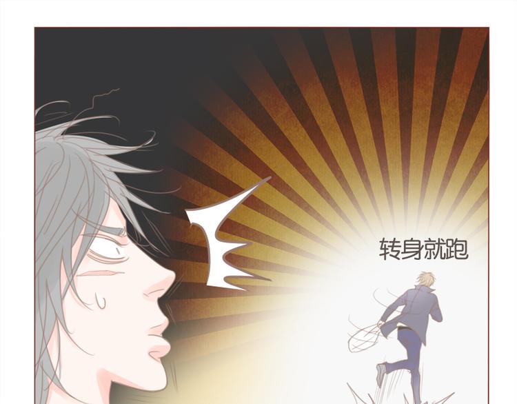 第34话 是条死路-第37话