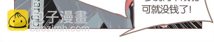 第34话 是条死路-第37话