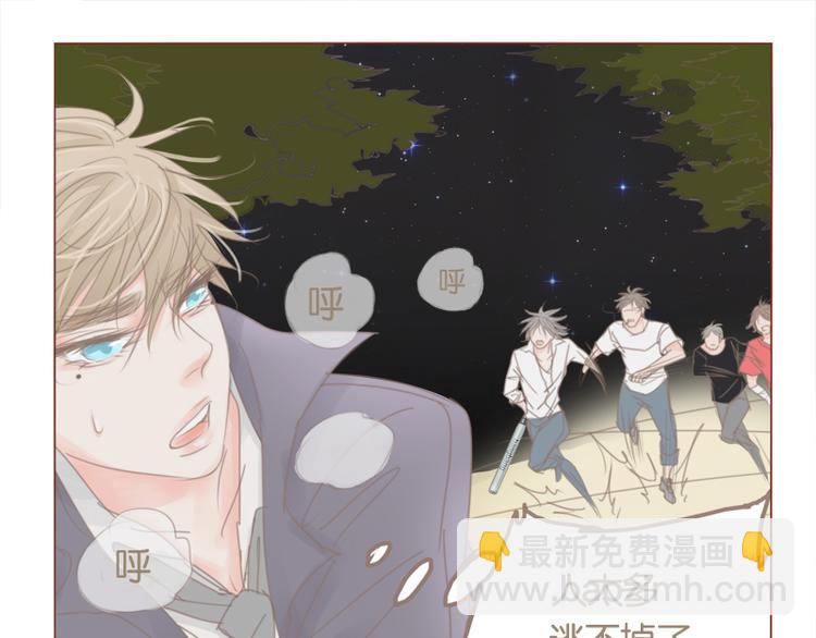 第34话 是条死路-第37话