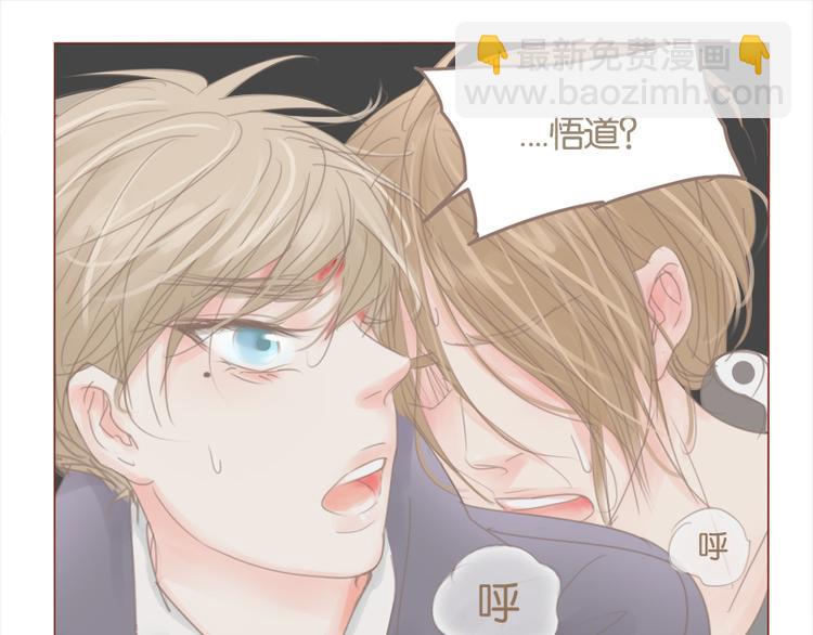 第34话 是条死路-第37话