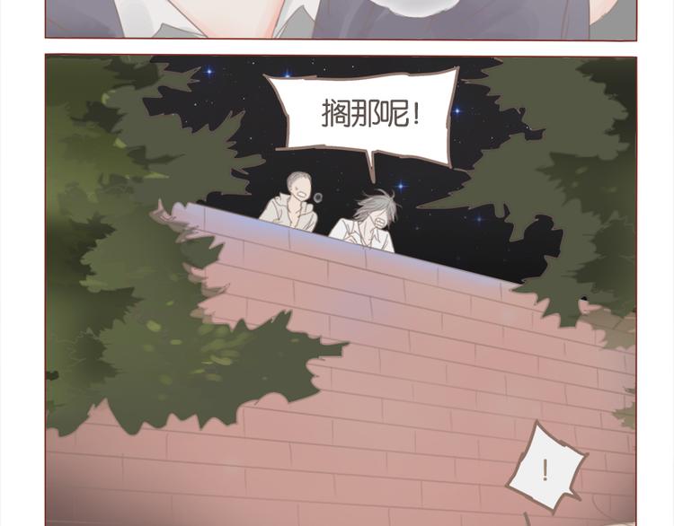 第34话 是条死路-第37话