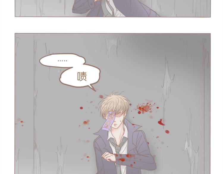 第36话 我不想看见你-第39话