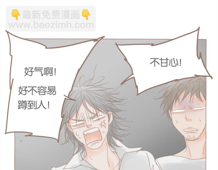 第36话 我不想看见你-第39话