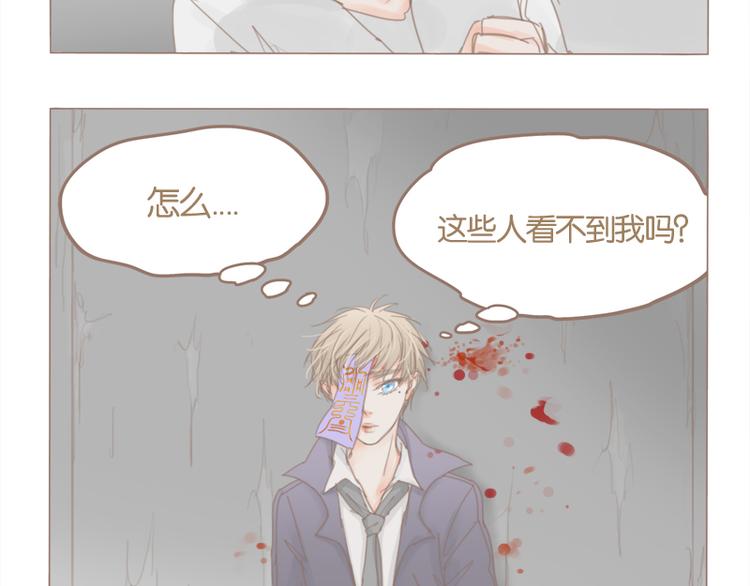 第36话 我不想看见你-第39话