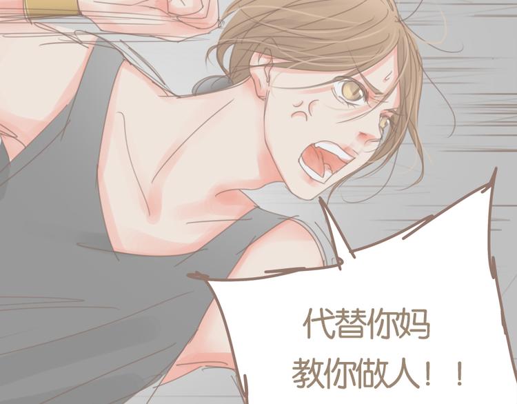 第36话 我不想看见你-第39话