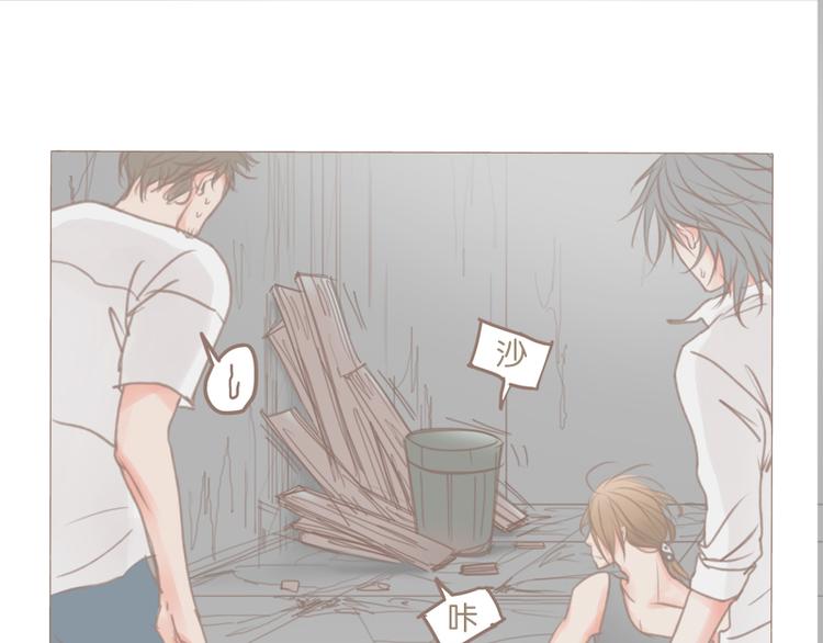 第36话 我不想看见你-第39话