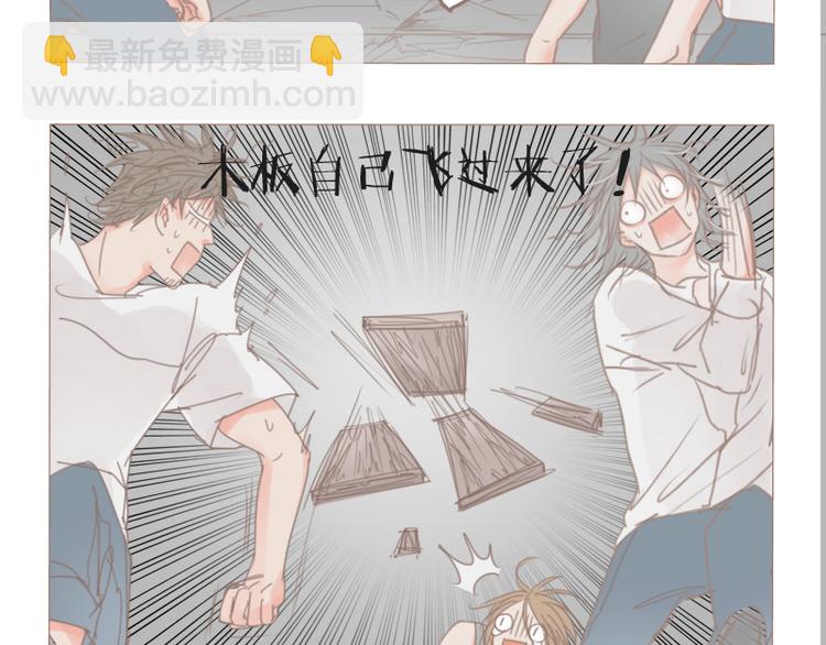 第36话 我不想看见你-第39话