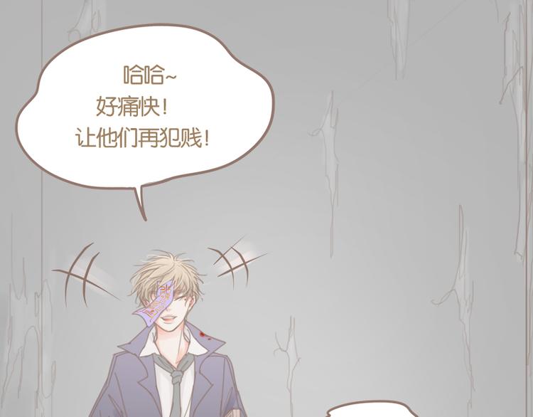 第36话 我不想看见你-第39话