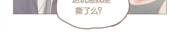 第36话 我不想看见你-第39话