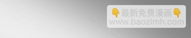 第36话 我不想看见你-第39话