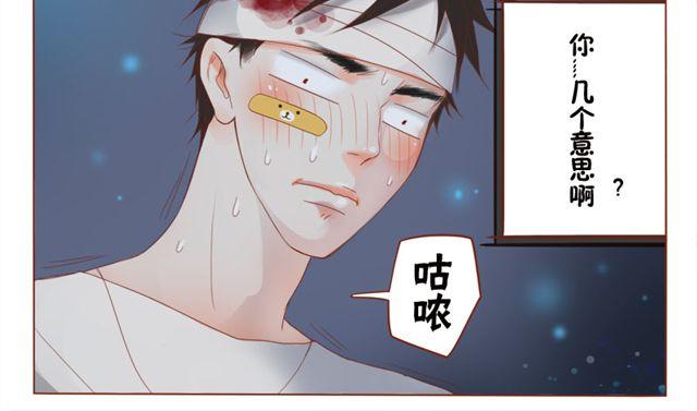 第5话  少儿不宜-第5话