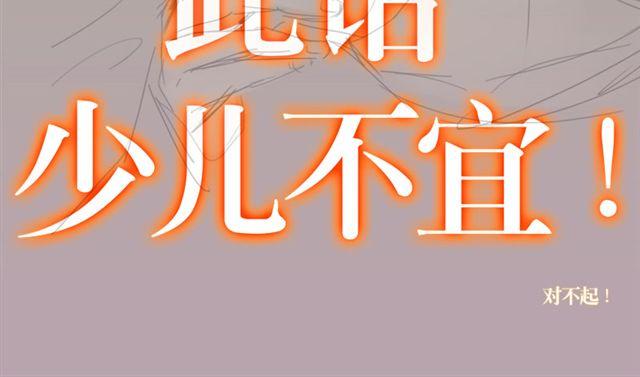 第5话  少儿不宜-第5话