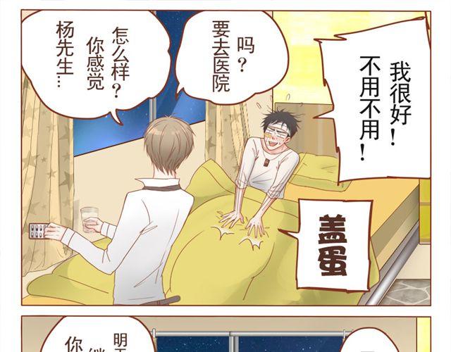 第5话  少儿不宜-第5话