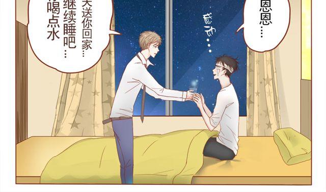 第5话  少儿不宜-第5话