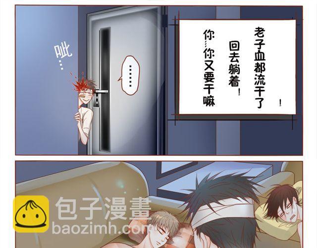 第5话  少儿不宜-第5话