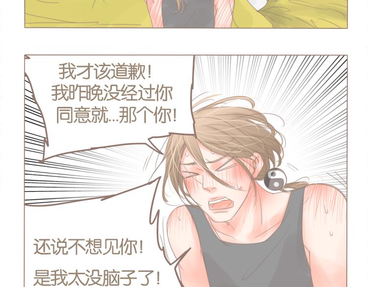 第38话 good idea(1/2)-第41话