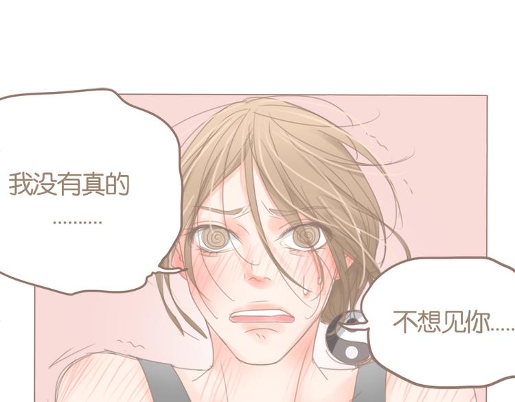 第38话 good idea(1/2)-第41话