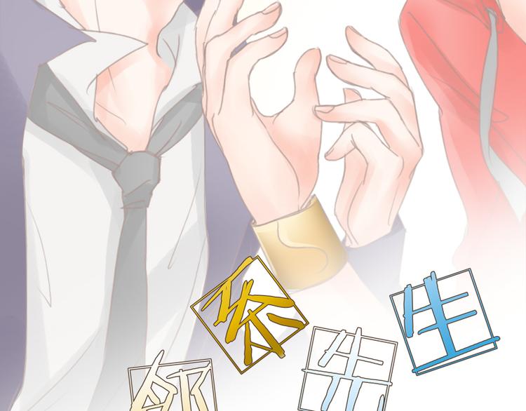 第38话 good idea(1/2)-第41话