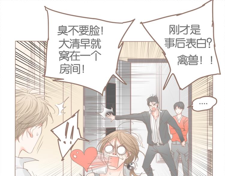 第38话 good idea(1/2)-第41话