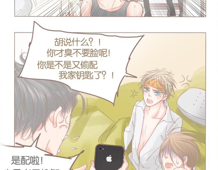 第38话 good idea(1/2)-第41话