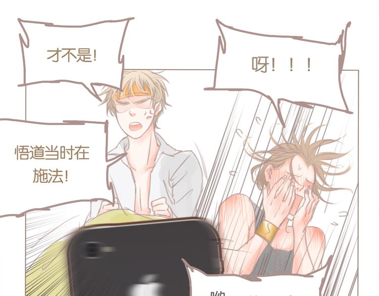 第38话 good idea(1/2)-第41话