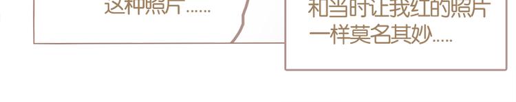 第38话 good idea(1/2)-第41话