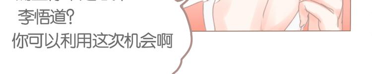 第38话 good idea(1/2)-第41话