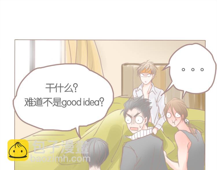 第38话 good idea(1/2)-第41话