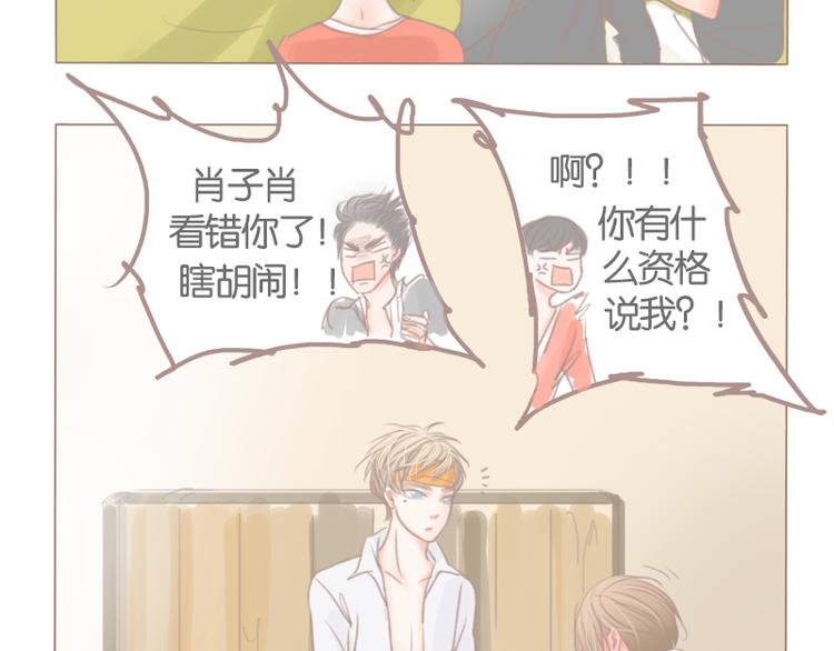 第38话 good idea(1/2)-第41话